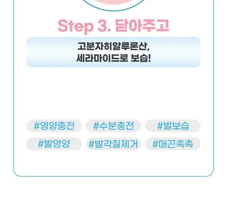 [NEW] 매드포코스 핸드 / 풋 마스크 (1매입/5매입) 택1 상세페이지 28
